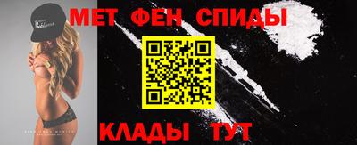 мефедрон VHQ Балашиха