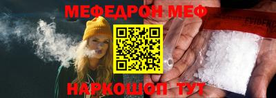 соль ск Балаково