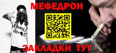 мефедрон VHQ Балашиха