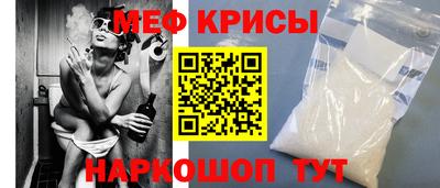 мефедрон VHQ Балашиха