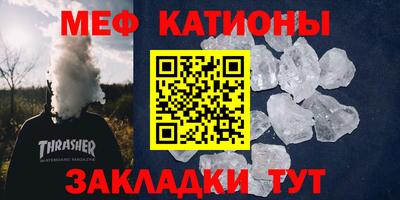 мефедрон VHQ Балашиха