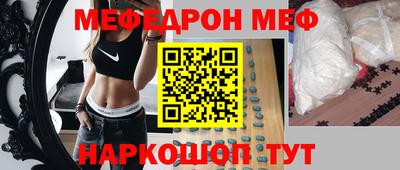 мефедрон VHQ Балашиха