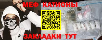 соль ск Балаково