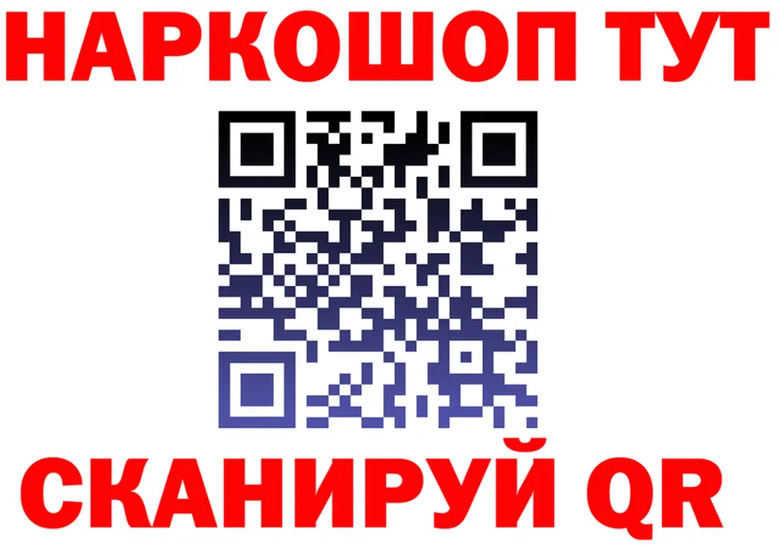 A PVP СК зеркало это hydra Гагарин