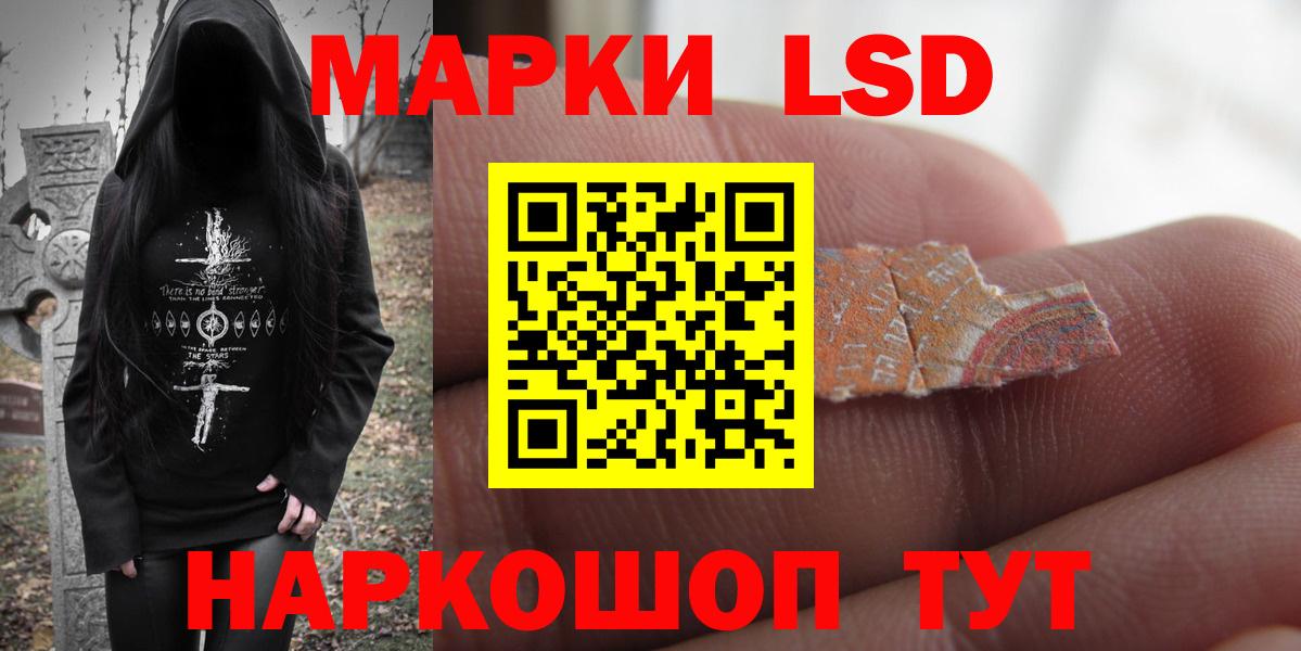 LSD-25 экстази ecstasy  Лсд 25 экстази  LSD-25 экстази кислота  Гагарин  Вход с VPN 