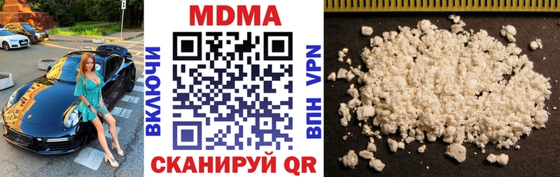 MDMA молли  Гагарин 