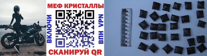 закладки  Гагарин  Меф 4 MMC 